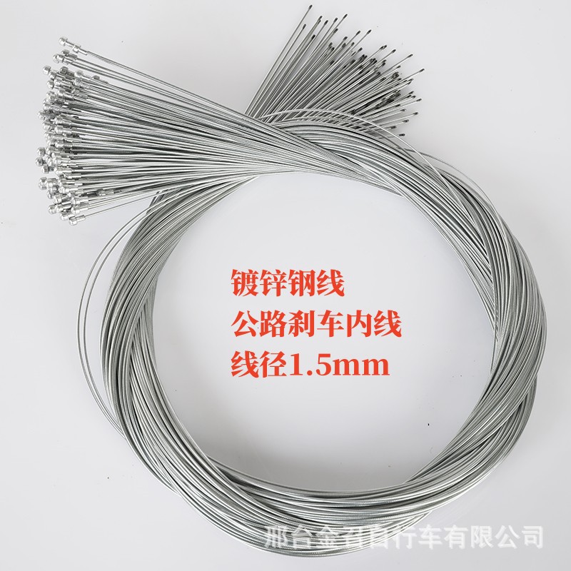 Mountain bike brake line transmission line/bicycle brake line transmission line bicycle accessories 2 m 1.75 m