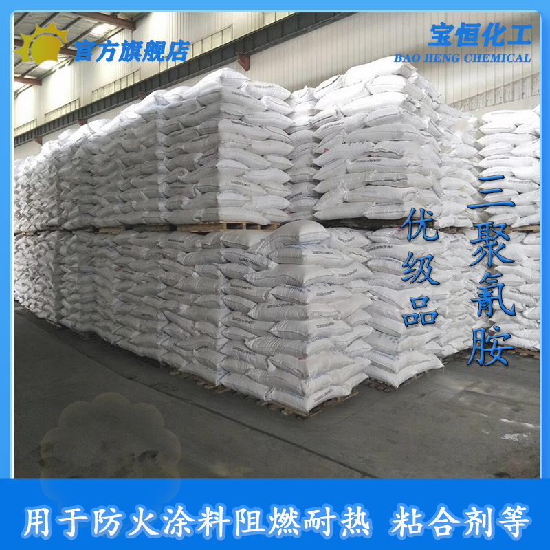 Melamine Jade Elephant/Golden Elephant Fire Retardant Heat Resistant Cleaner Adhesive Coating Resin Cyanuric