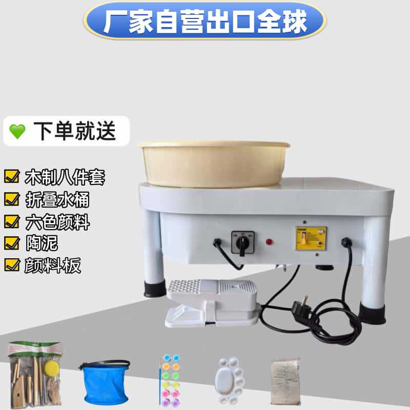 Ceramic art drawing machine full-automatic variable speed high configuration tools and equipment children's ceramic bar ceramic clay drawing machine