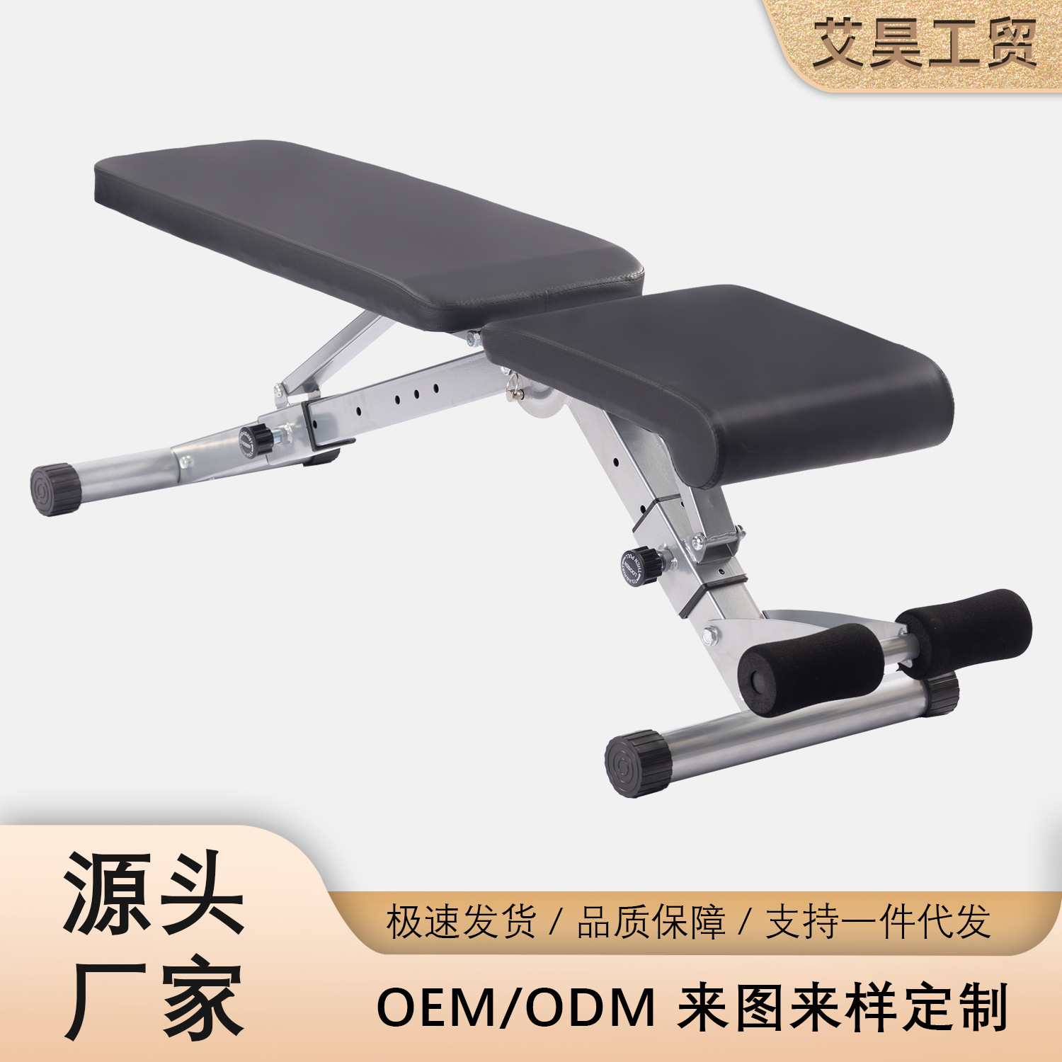 Factory Direct Supply of Dropshipping Household Foldable Dumbbell Bench Widened and Thickened Multi-Functional Adjustable Dumbbell Bench