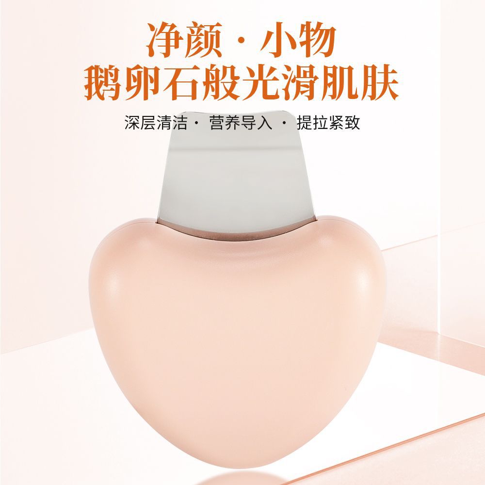 Household Shovel Cutter Blackhead Removal Instrument for Manual Face Cleaning Mite Removal and Cone Removal Tight Face Wash Tool