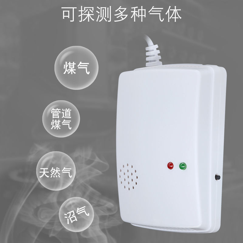 Household Natural Gas Liquefier Detection Leak Alarm Kitchen Independent Combustible Gas Detection Sensor