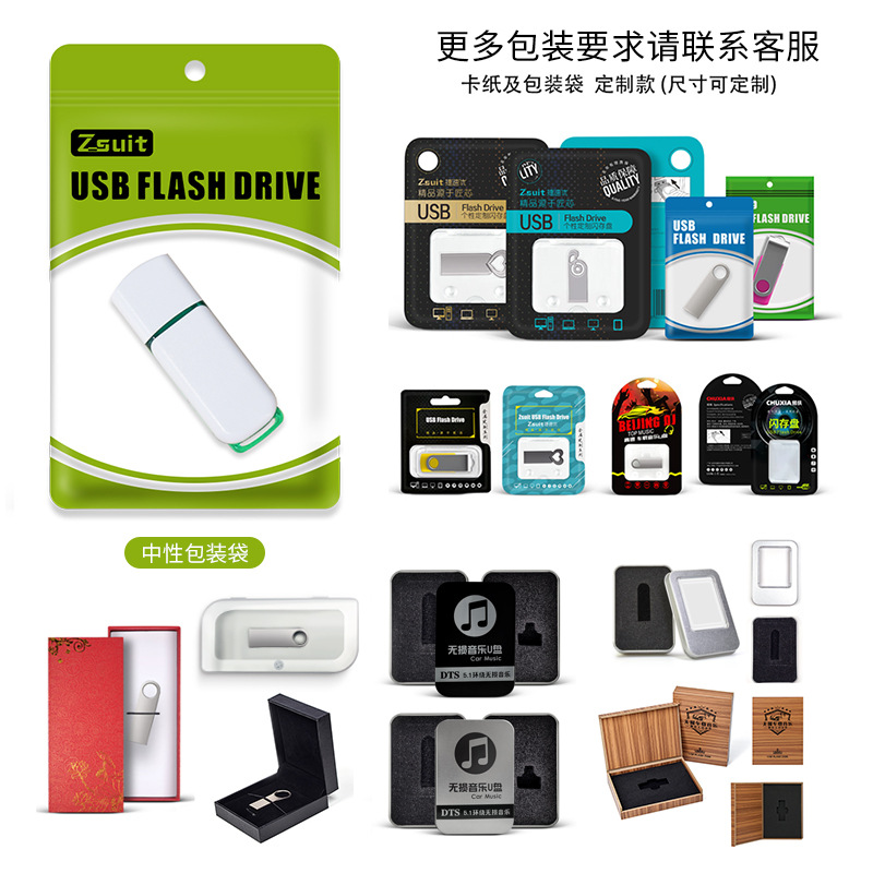 Plastic Bidding USB Flash Drive Customized Personalized Corporate Promotion Small Capacity USB Flash Drive Wholesale 4G8G16G128Mb Luminous USB Flash Drive