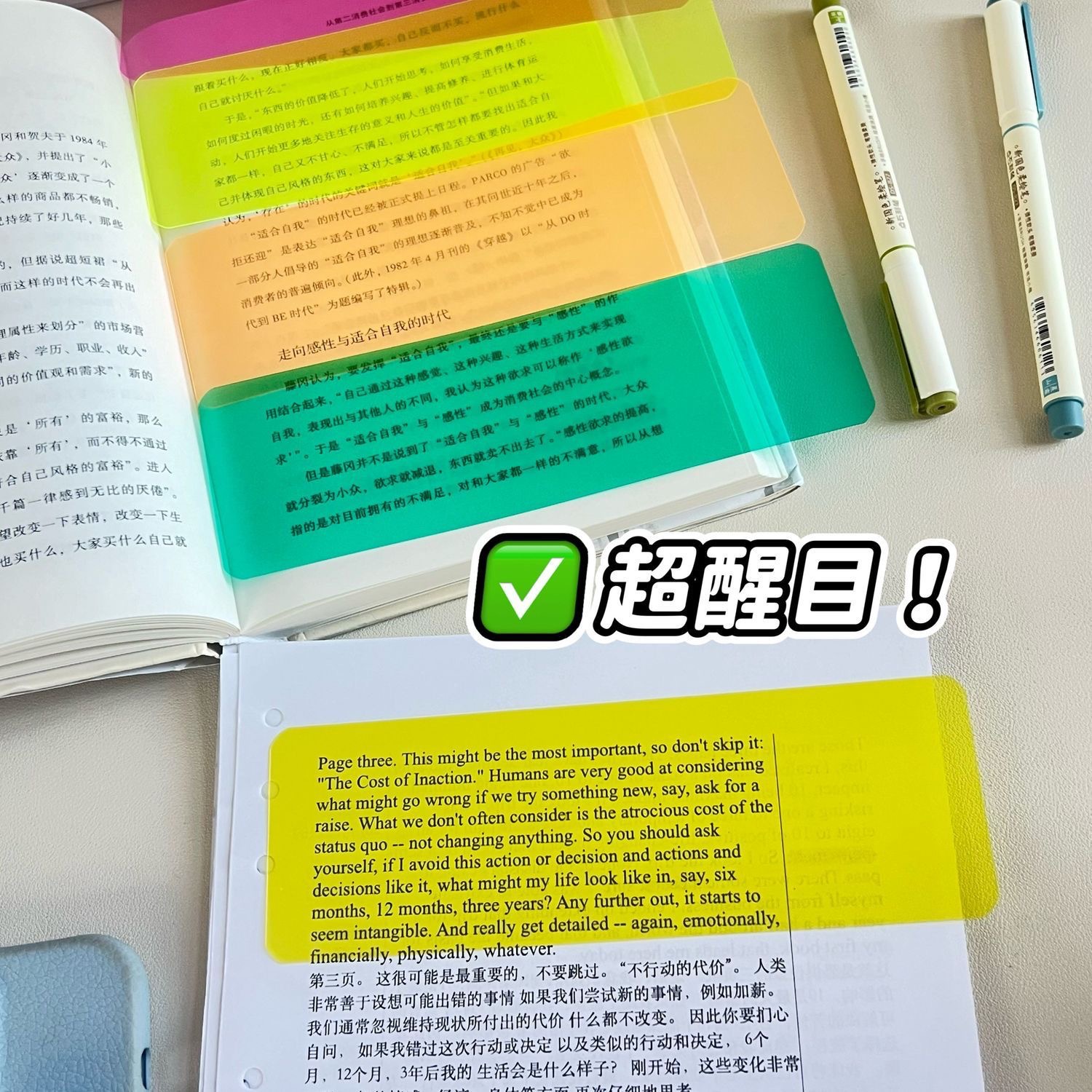 ADHD Dyslexia Aids Bar Reading Bookmark Transparent Color Bookmark Highlight Memory Reading Bar