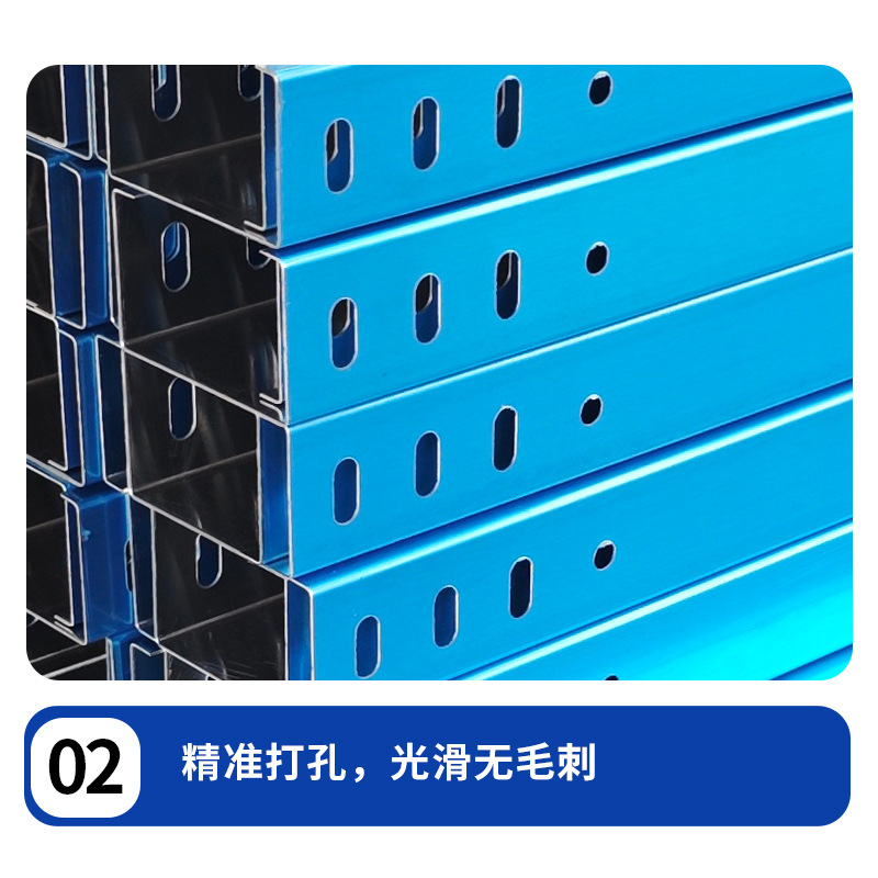 Aluminum alloy cable tray 100*50 metal trunking plus partition fireproof stainless steel hot dip zinc cable tray