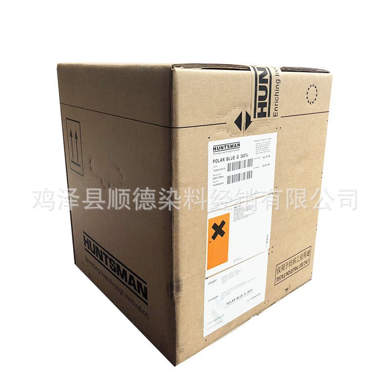 Desda original packaging reactive dye remarine dark black N-X 150% cotton fabric dyeing reactive dye