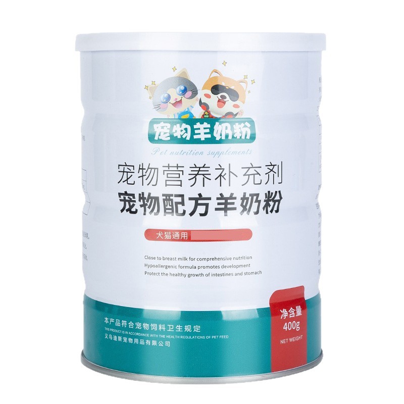 Goat Milk Powder for Kittens and Puppies in Stock 400g Dog Goat Milk Powder Special Nutritional Supplement Cat Goat Milk Powder