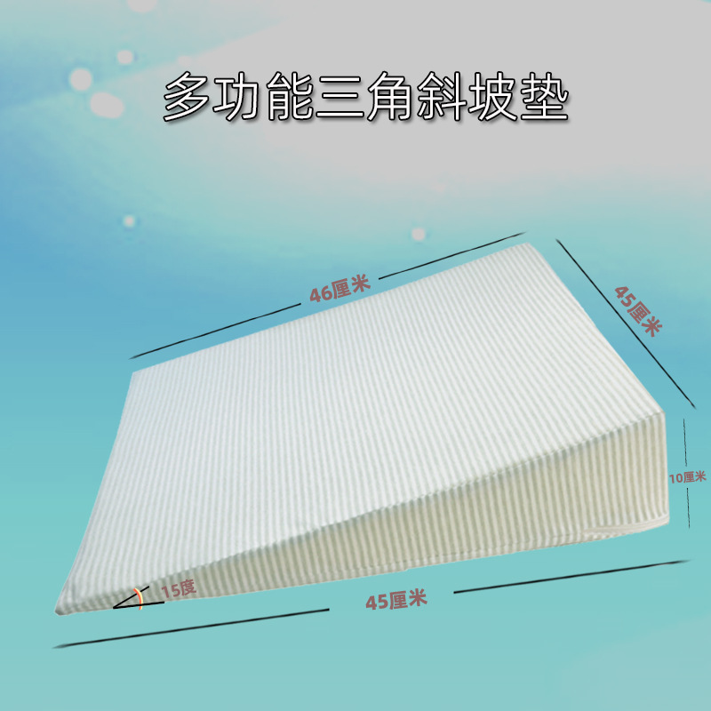 Baby Anti-Vomiting Slope Pad, Newborn Anti-Overflow Milk Choking Pillow, Baby Breastfeeding Artifact, Slanted Side Lying Sleeping Bed