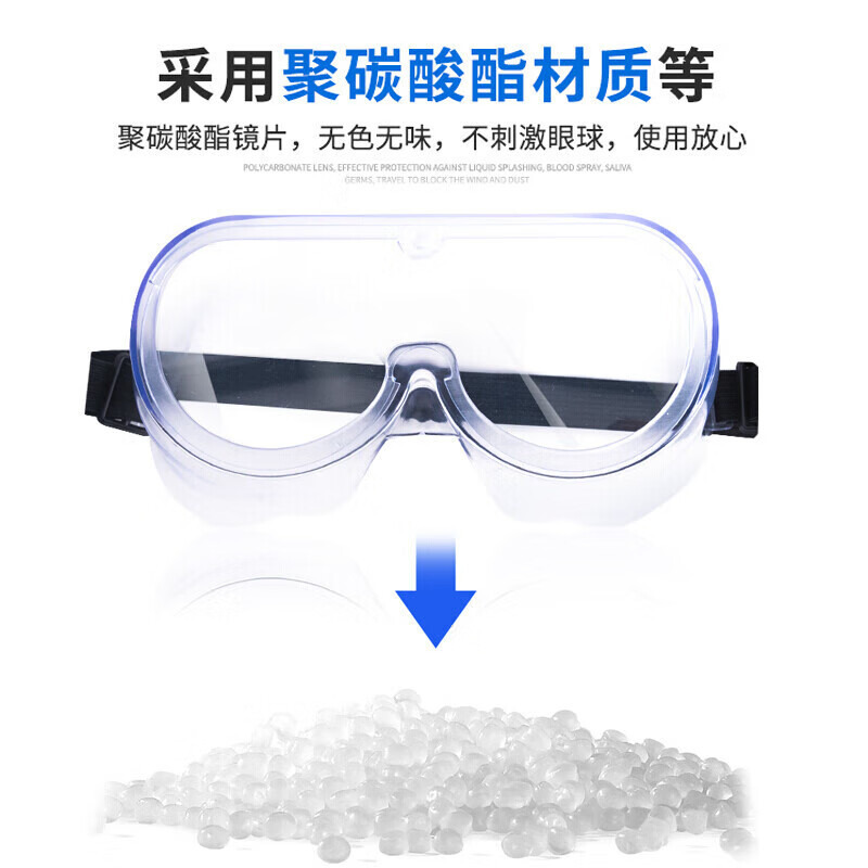 Weiyang Medical Radiation Protection Glasses Isolation Eye Mask Anti-Fogging Protective Glasses Medical Dust-Proof Transparent Goggles
