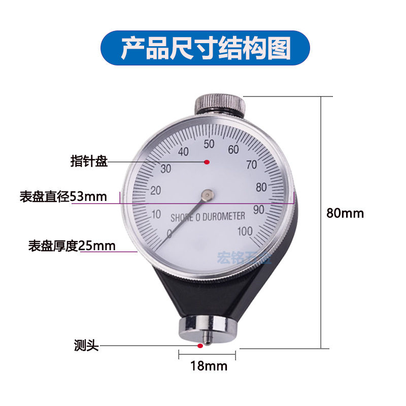 A Type D Type O Type Shore Rubber Hardness Tester Shore Silicone Rubber Hardness Tester Pointer Hardness Tester Factory Direct Sale