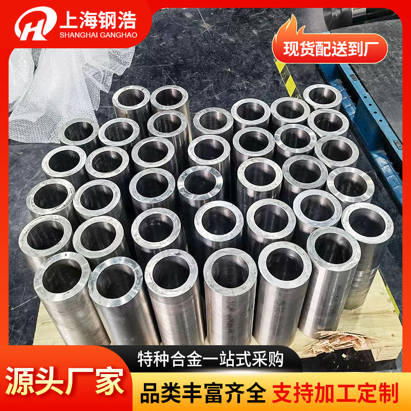 Специальный стальной пластинчатый стержень 17-7Ph/631 круглый шлифовальный стержень 15-5Ph17-4Ph закаленный осадочный стальной мартенситный сталь