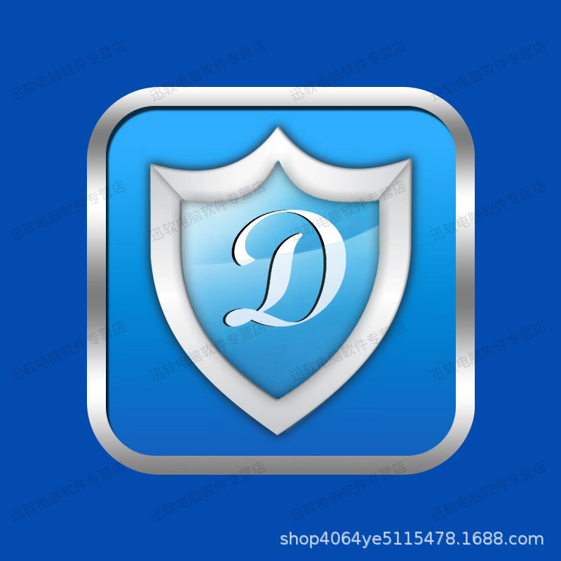 Xunsoft Data Security Anti-Leakage System Enterprise File Encryption Software U Disk Anti-Copying and Anti-External U Disk Disablement