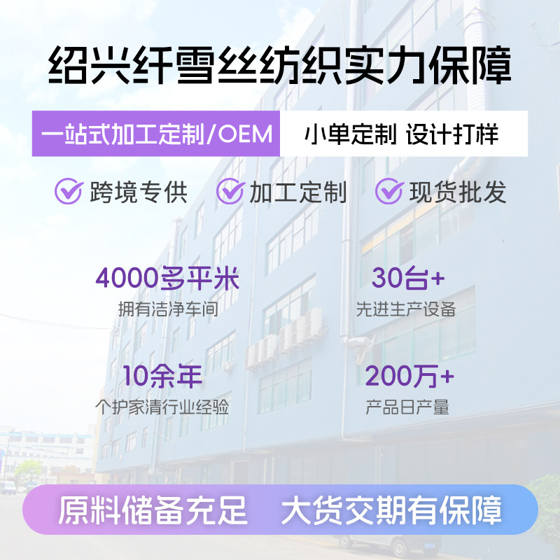 Color-Absorbing Sheets to Prevent Dyeing and Color Mixing, Color-Absorbing Paper for Clothes, Mixed Laundry Dyeing Sheets, Color Master Sheets, Laundry Sheets Wholesale