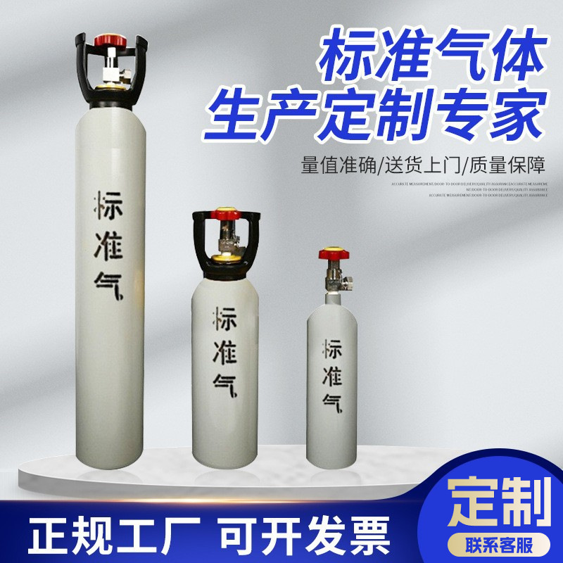 Угольные шахты поставляют стандартный газ 4L 8L с точным количеством и доставкой к вам