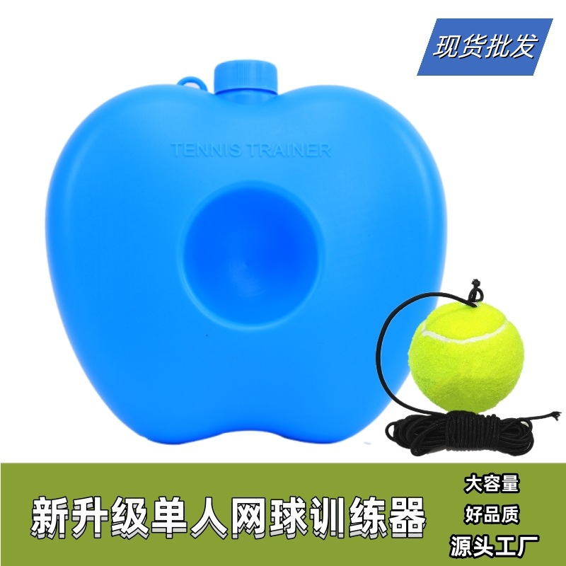 Теннисный тренер база для одиночной игры с веревкой кожаная лента возврат фиксированный для новичков