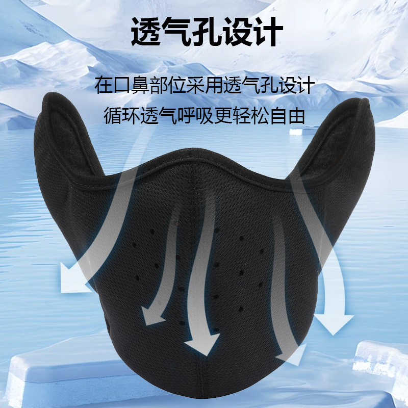 Outdoor Cycling Mask Autumn and Winter Cold-proof Warm Face and Ear Mask Thickened Fleece Ski Windproof Mask