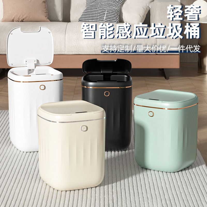 Новая доступная роскошная полностью автоматическая индукционная электрическая мусорная корзина для дома, спальни и ванной, индукционная водонепроницаемая мусорная корзина