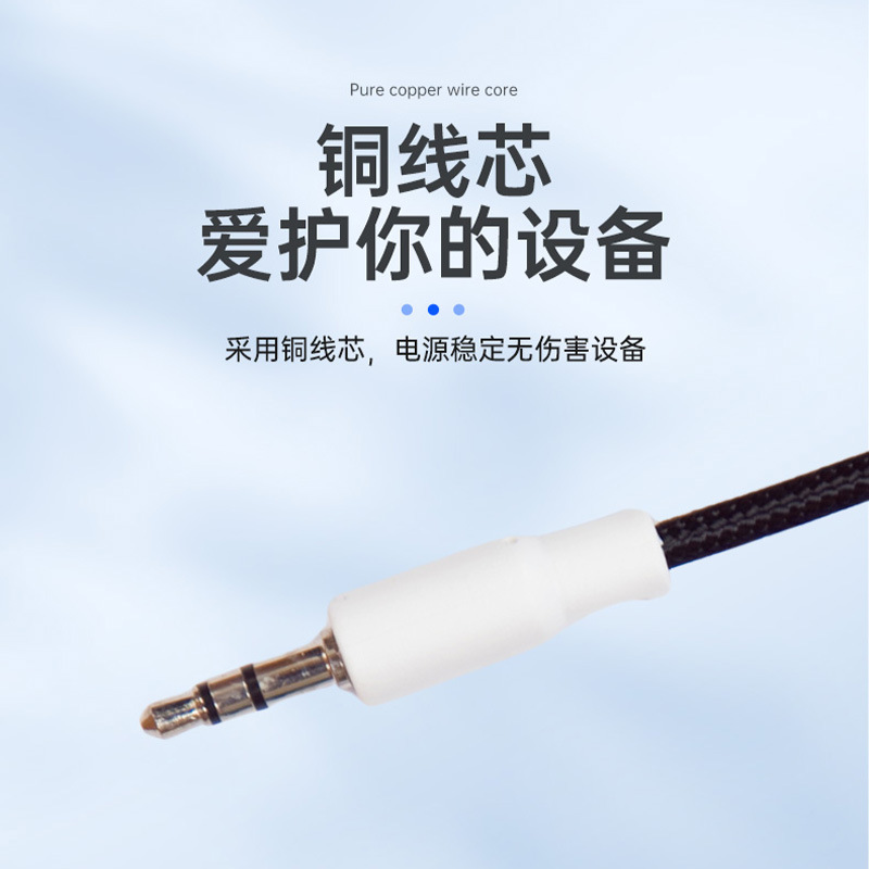 Aux Audio Cable Colorful Nylon Braided Audio Cable Car Audio Cable Mobile Phone Headphone Cable 1 Meter Male to Male