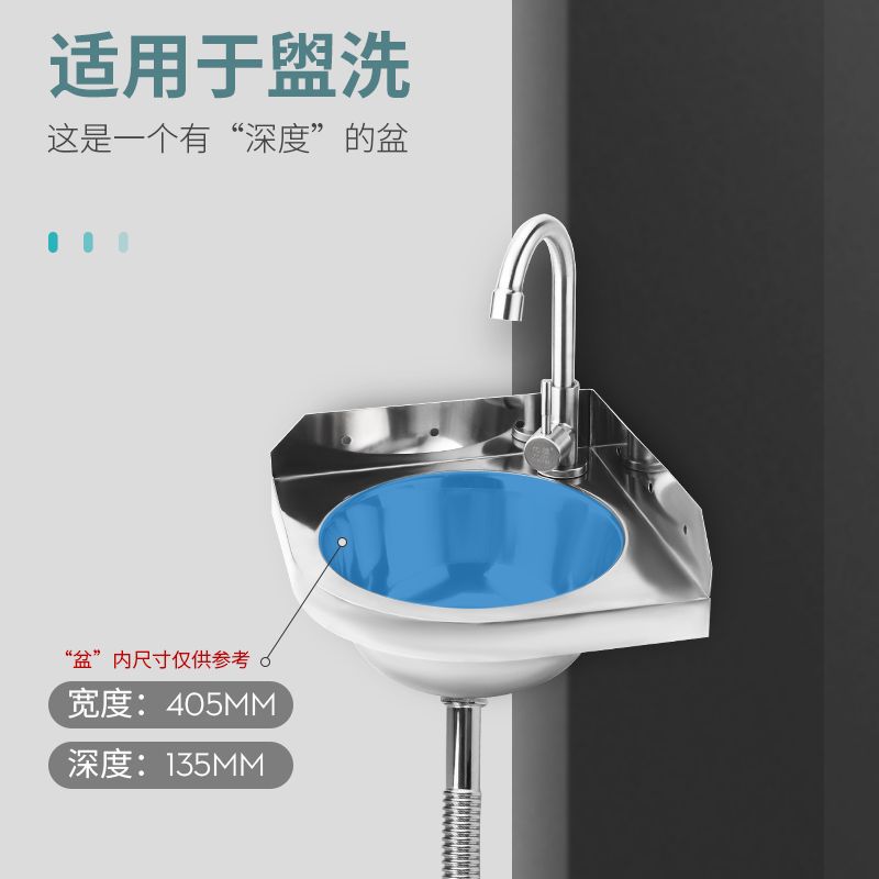 Thickened 304 Stainless Steel Triangle Basin Small Apartment Bathroom Wall-mounted Corner Wash Basin Balcony Mini Wash Basin