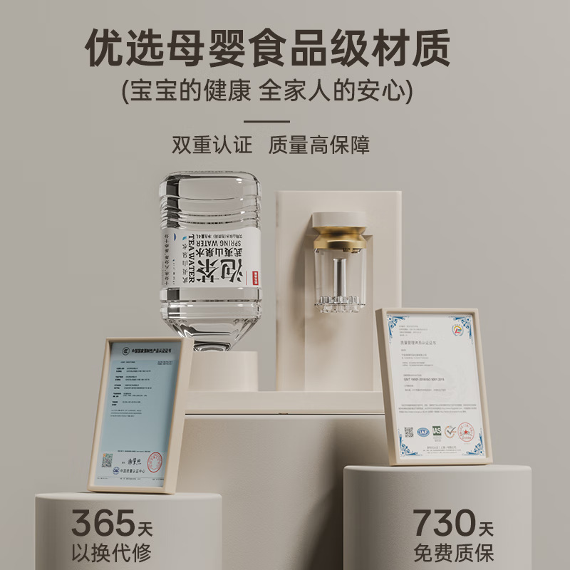 Light Shell Nongfu Spring Instant Hot Water Dispenser Mini Desktop Office Home Instant Hot Drinking Tea Bar Machine