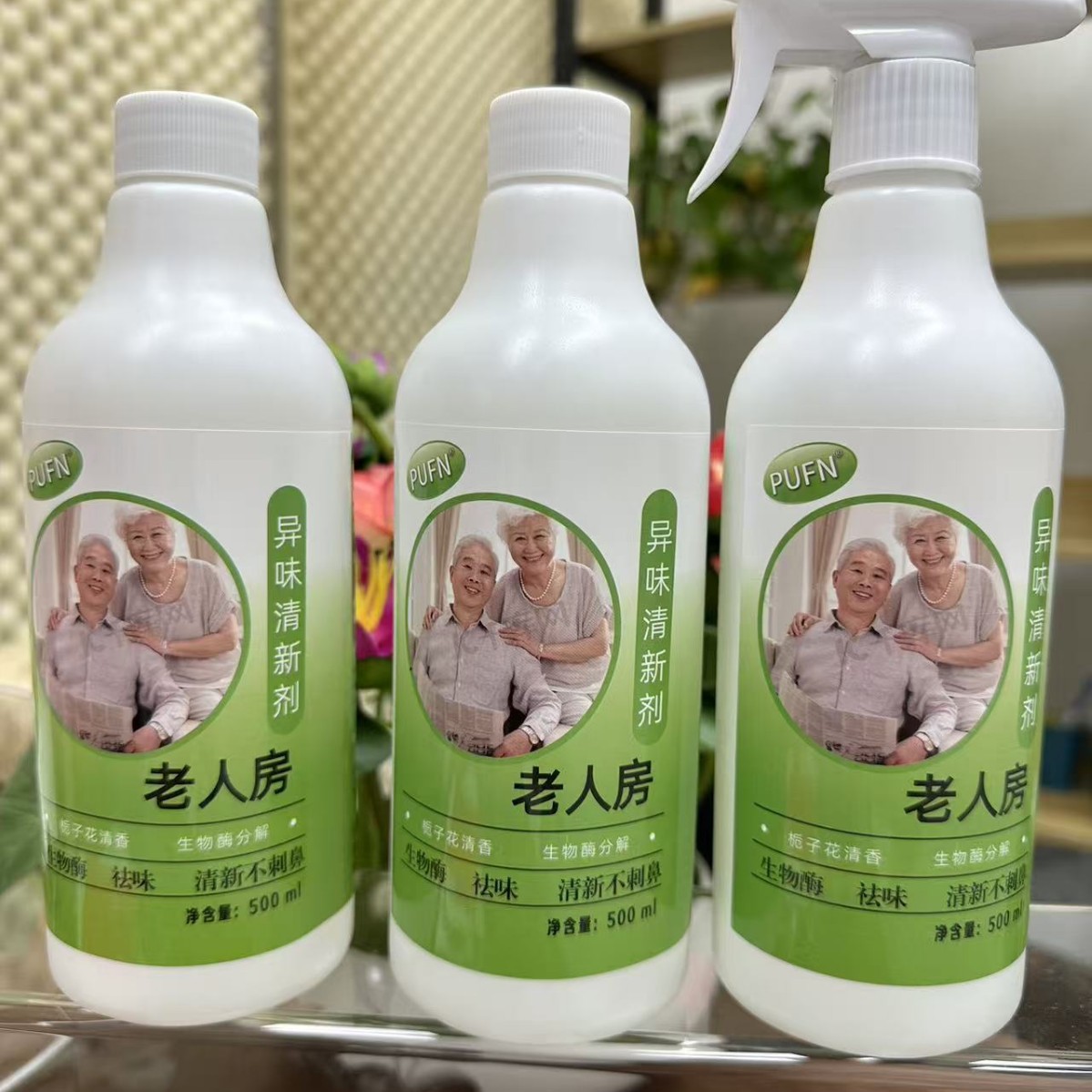 New Elderly Room Odor Freshener Bedroom Odor Remover Long-Lasting Fragrance Non-Irritating Toilet Odor Remover Freshener