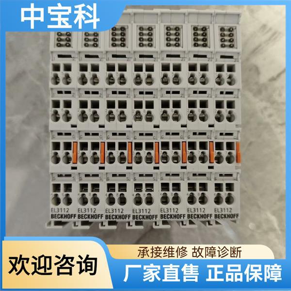 Beckhoff Disassembly Module El3112, Beautiful Appearance and Complete Packaging, the Price Is the Unit Price