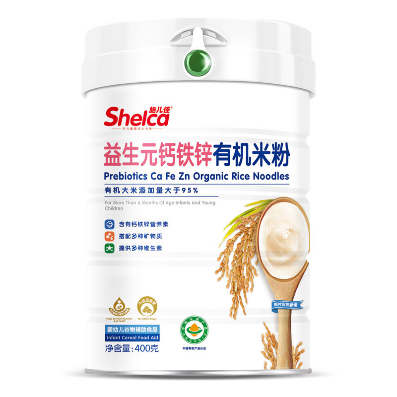 Shierjia baby organic rice noodles baby complementary food nutrition rice paste multiple formulas infant rice milk high-speed rice noodles