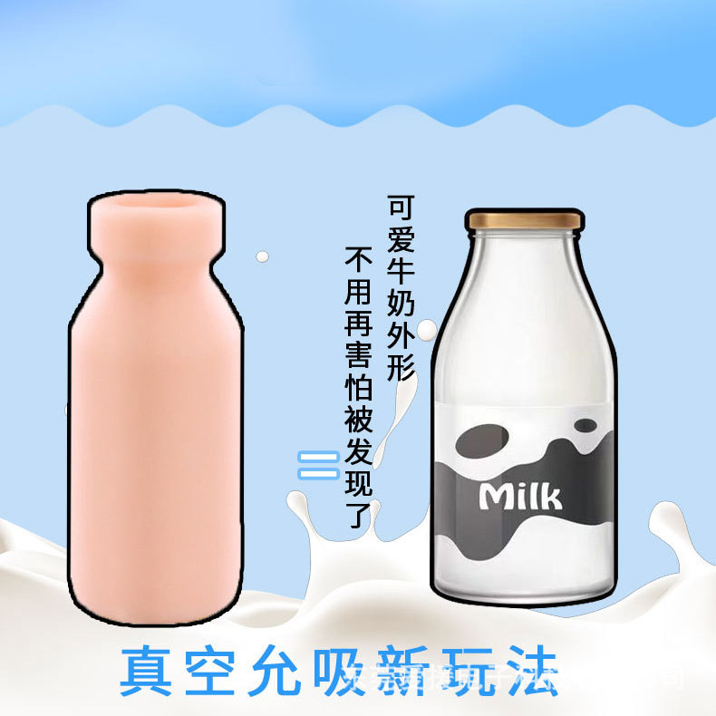 New Bottle Airplane True Yin Cup Men's Masturbator Mature Women's Real-Life Version Inverted Mold Adult Sex Products Famous Device