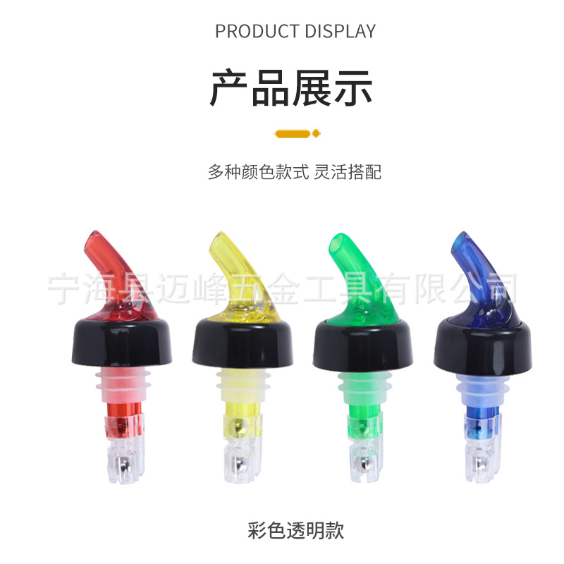 Quantitative wine pourer wine pourer wine separator wine Shaker wine bottle stopper wine measuring device decanter oil pourer wine nozzle