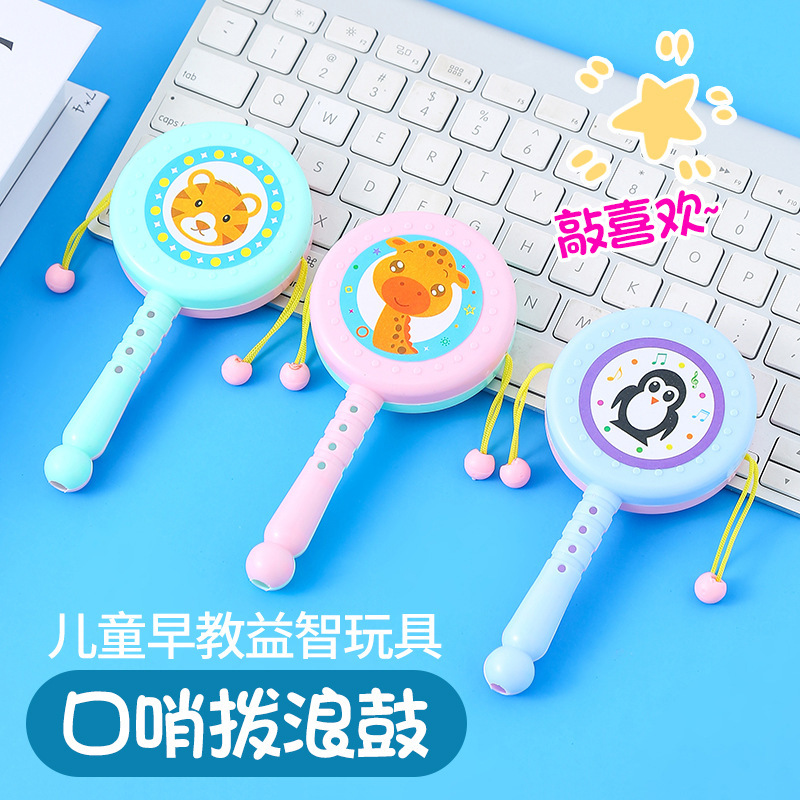 Младенческий пластиковый погремушка с рисунком для детей 0-3 лет, развивающие игрушки, оптовая продажа