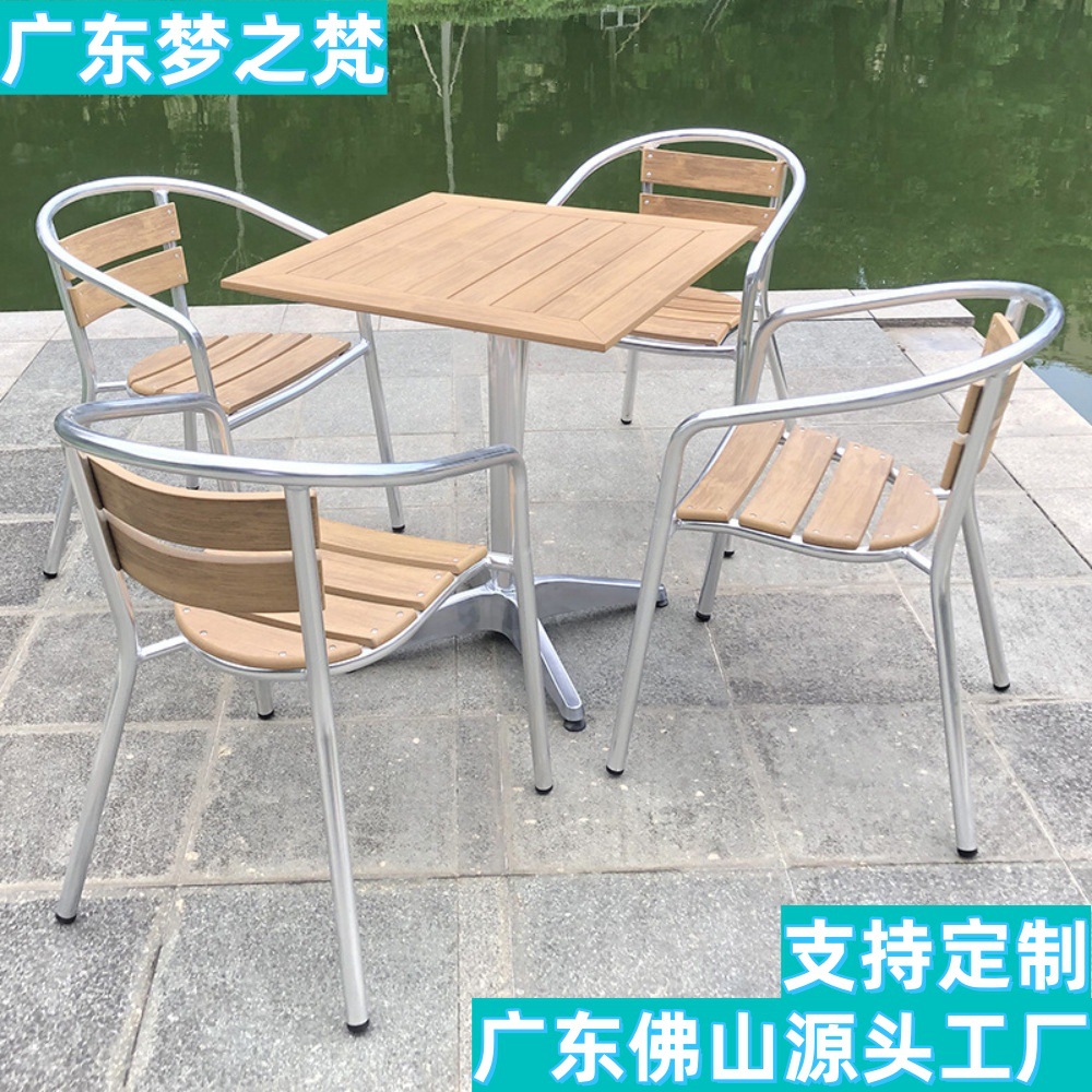 Outdoor Aluminum Wood Tables and Chairs Courtyard Aluminum Wood Combination Tables and Chairs Balcony Outdoor Leisure Garden Table and Chair Set Aluminum