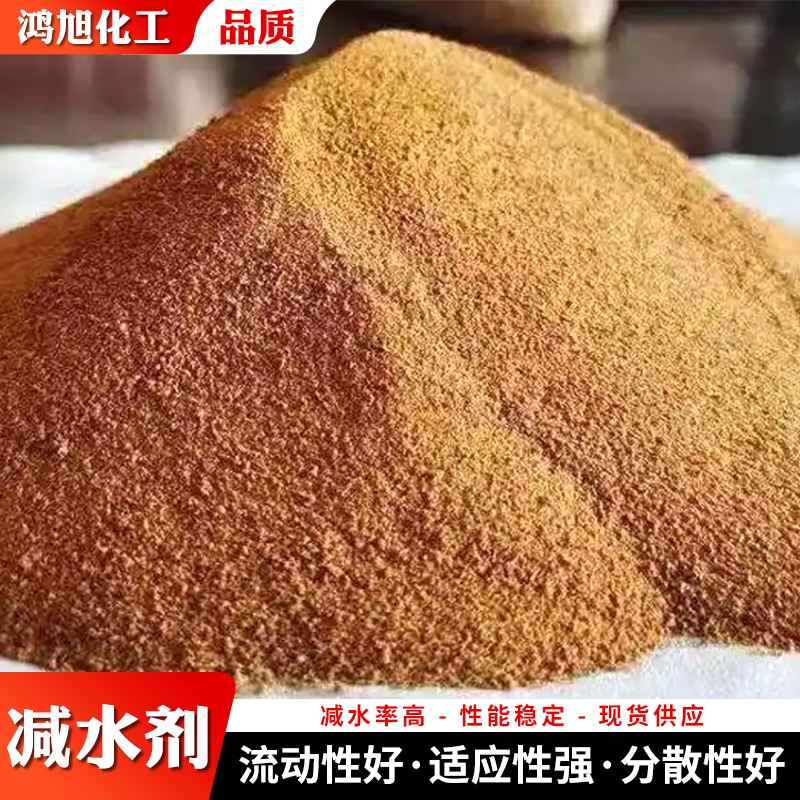 Nai series water reducing agent high water reducing rate gypsum ceramic cement mortar concrete external additive polycarboxylate water reducing agent