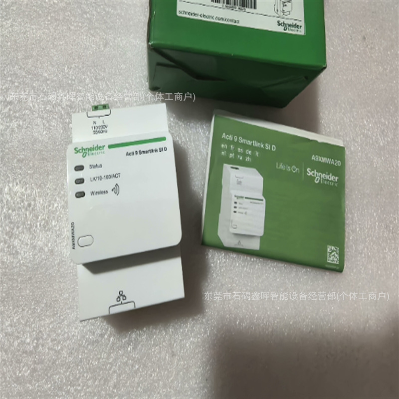 Schneider модуль Tm2Ami2Ht, Tm5Sao4L, новый товар со скидкой, бесплатная доставка, обсуждение цены