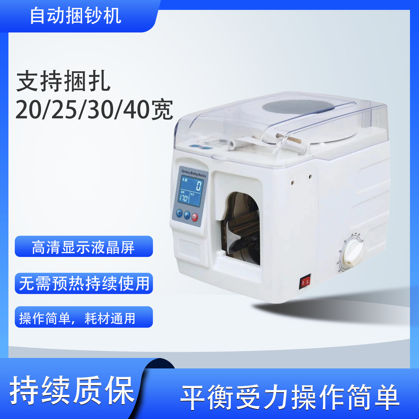 Многофункциональная машина для связывания валют, полностью автоматическая машина для связывания денег с ремнем