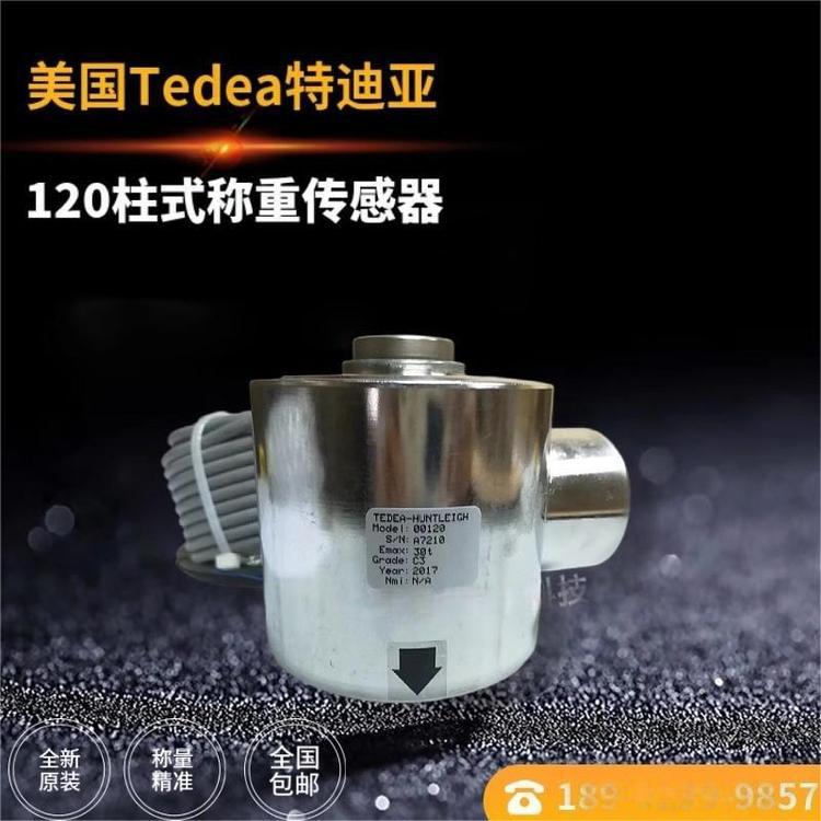 Оригинальный колонный датчик нагрузки Tedea 120-3t, 5t, 10t, 20t, 30t, 50t