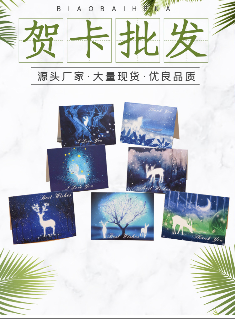 Amazon greeting card fresh simple baking flowers birthday message thank you for thankyou Valentine's Day Teacher's Day