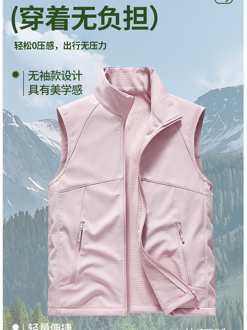 2025 New Autumn and Winter Lightweight Vest Waterproof and Windproof Soft Shell Pure Color Stand Collar Men's and Women's Running Sports Vest