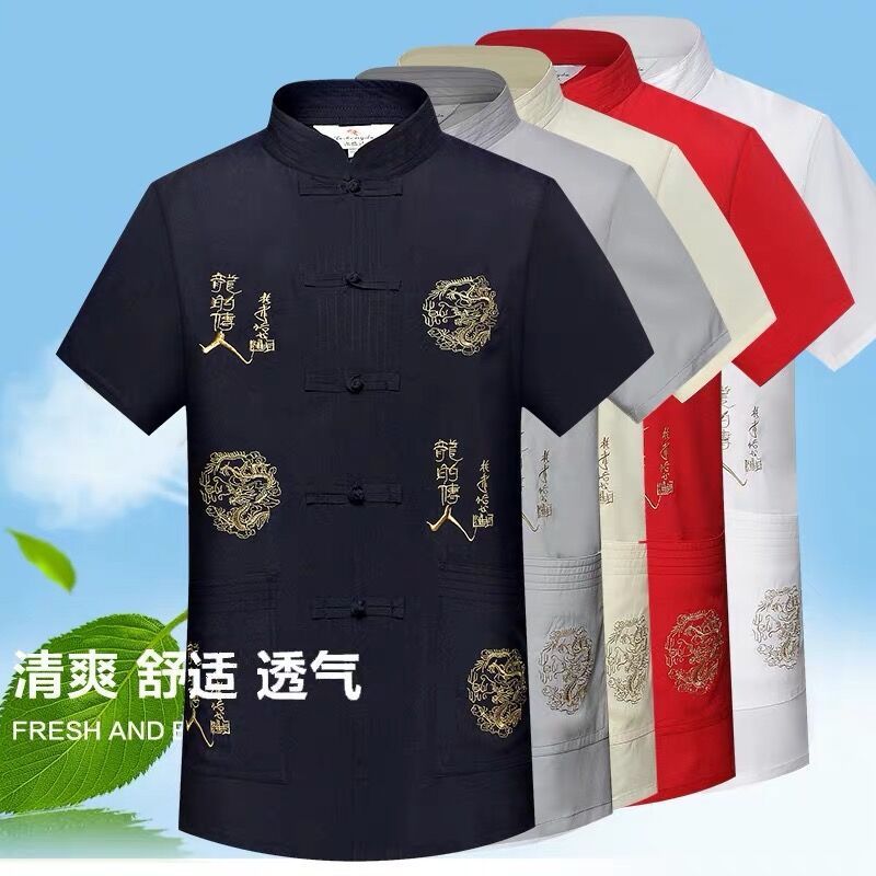 Middle-aged and Elderly Men's Tang Suit Short-sleeved Summer Hanfu Dad's Chinese Style Top with Buckle and Grandpa's Ethnic Costume Chinese Style