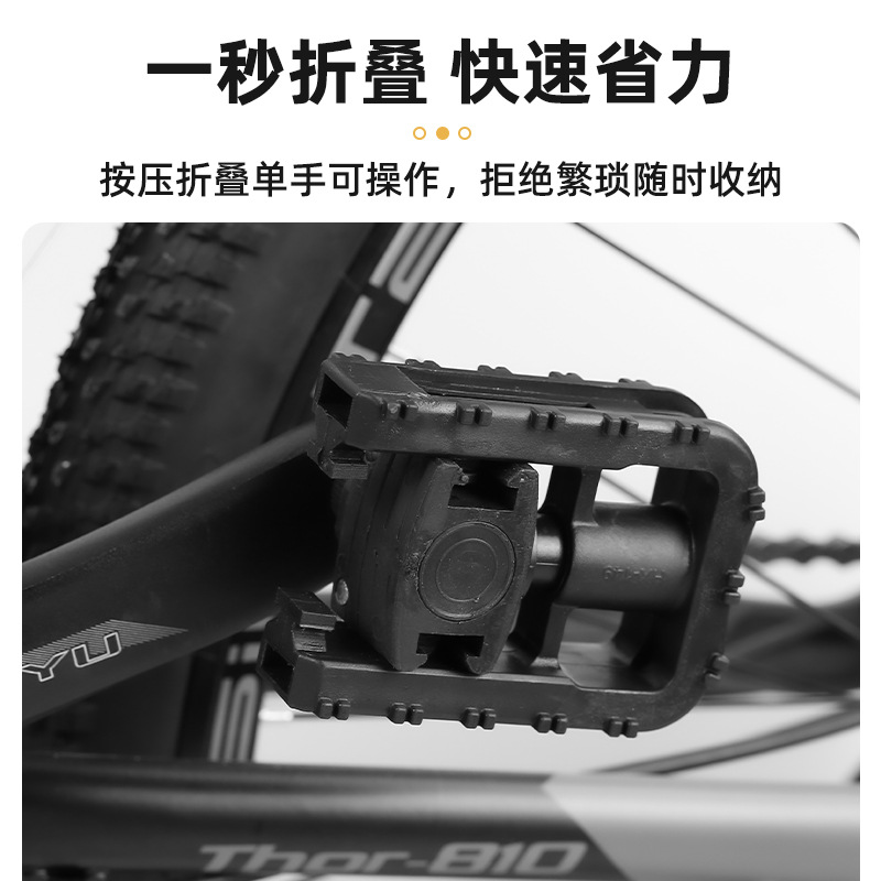 Folding Pedals for Driving, Mountain Bike Pedals, Plastic Folding Pedals for Driving, Folding Bike Pedals