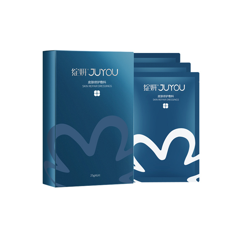 White Blue Huanyan facial mask dressing oil control balance repair water cream spray cleansing shrimp essence anti-Sun eye cream