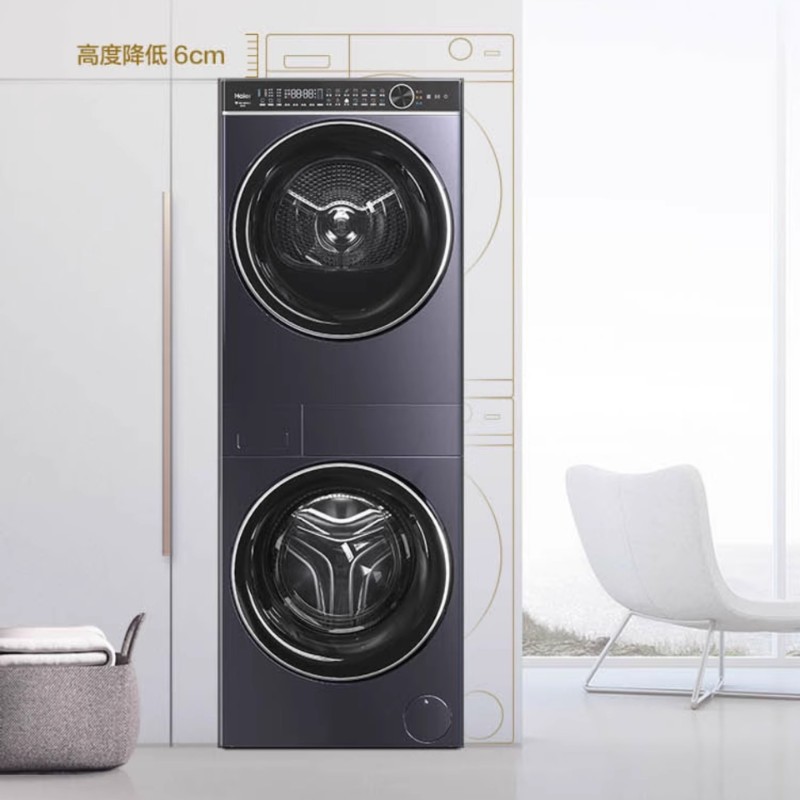 Комплект стирки и сушки Haier/Haier H9 Yf10Bld86Bcu1 10кг Стиральная машина с сушильным насосом H2