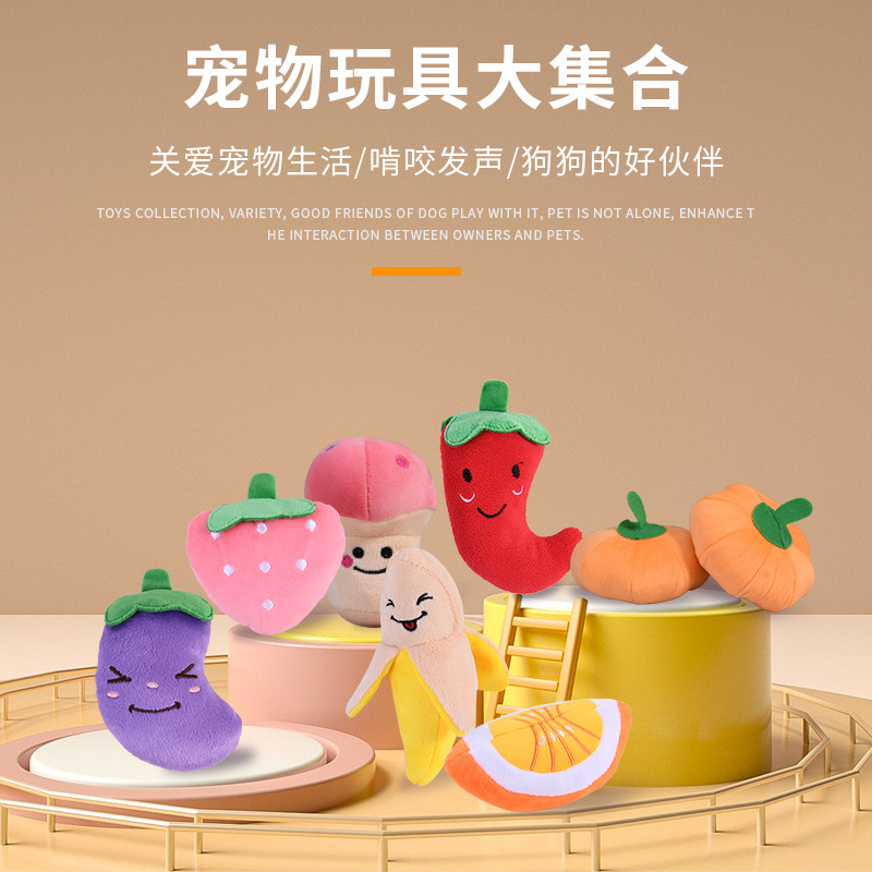 Новая мягкая игрушка для собак, овощи и фрукты, устойчивая к укусам, оптовые товары для кошек и собак