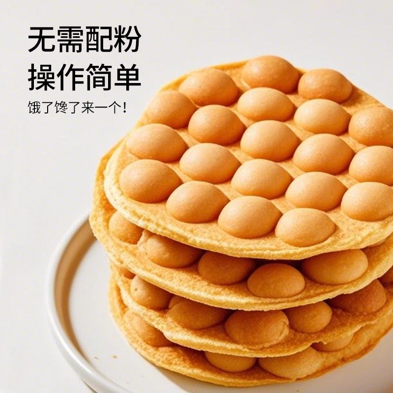 Egg Waffle Premix Powder, Commercial Authentic Hong Kong-Style Bursting Filling Baked Snack Ingredients, Raw Materials, Direct Sales from the Manufacturer, Egg Waffle Powder