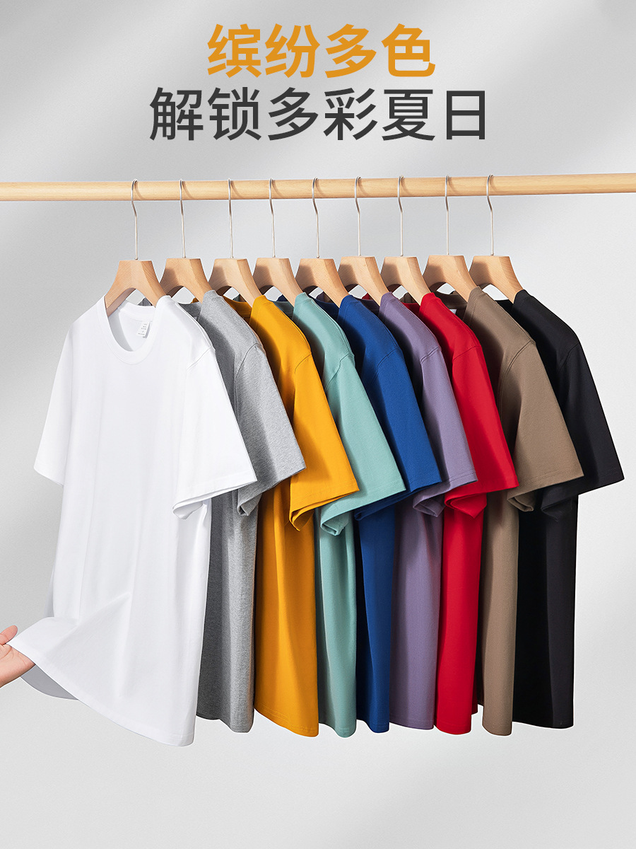 230g T-shirt short sleeve men's T-shirt medium pound summer cotton t-shirt men's and women's youth cylinder seamless bottoming shirt