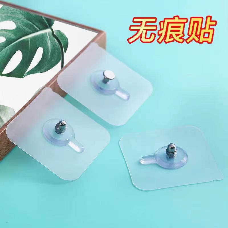 Non-marking Screw Patch Non-punching Photo Frame Sticker Hook Non-marking Wall Stud Strong Non-marking Sticker Storage Rack Non-nail Sticker
