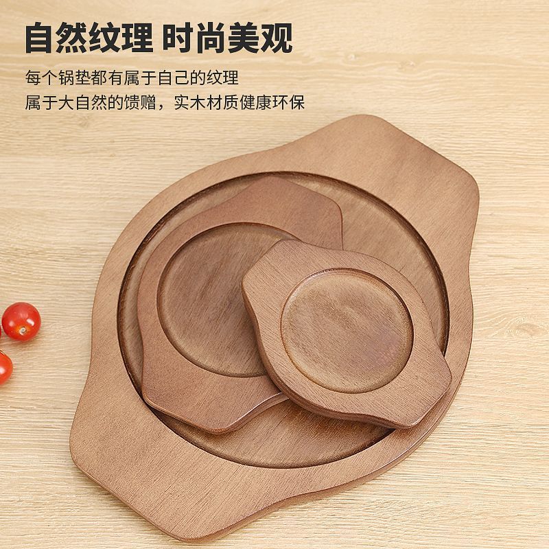 Insulation Board Wooden Pad Barbecue Stone Bowl Stone Pot Pad Baking Pan Wooden Pad Charcoal Grill Board Casserole Tray Commercial