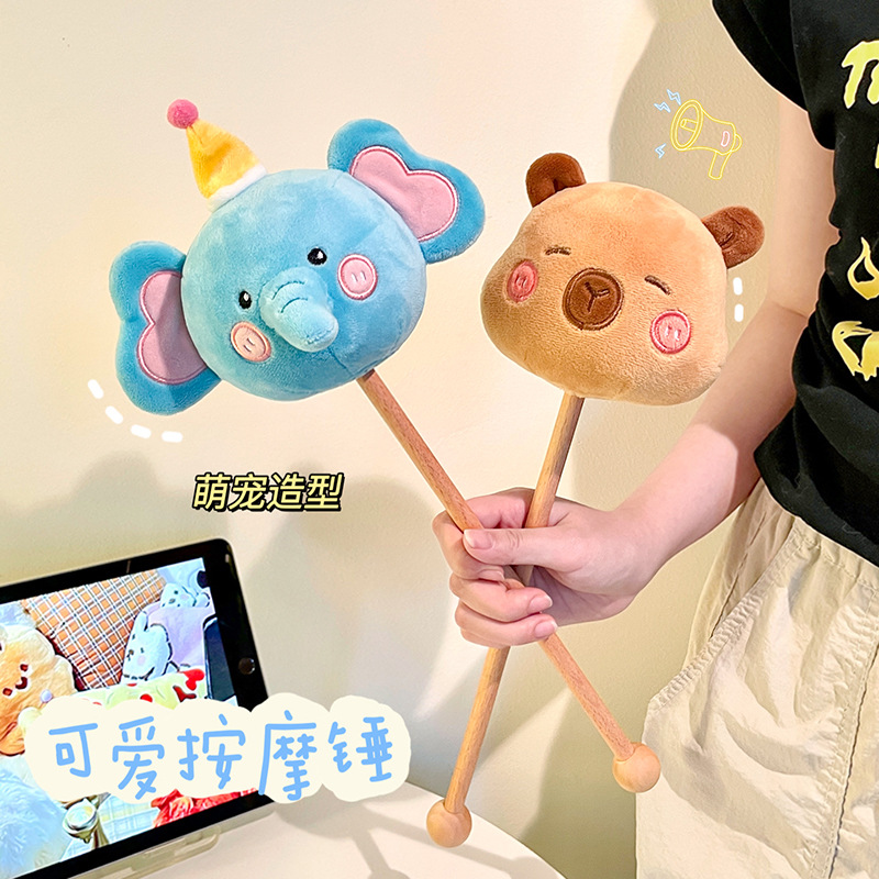 Massage Hammer, Hammer Stick, Cartoon Cute Plush Hammer, Neck, Shoulder, Meridian, Leg, Handheld Back Beater Wholesale
