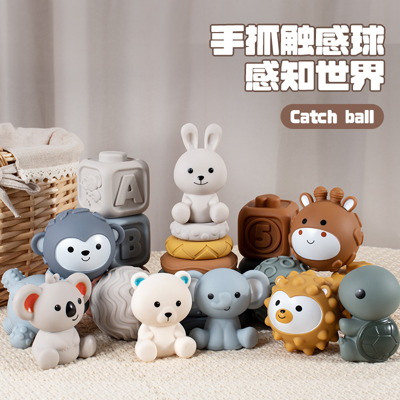 Cross-Border Infant and Toddler Pinch Feel Ball Toy Soft Rubber Square Building Blocks Stacking Ring Baby Hand Ball Stacking Toy