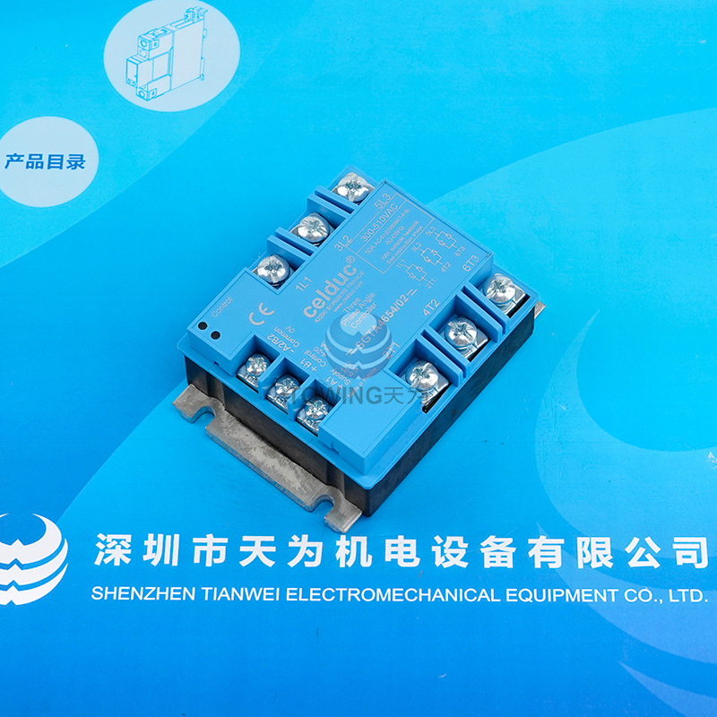 Sild867170 New Original French Celduc Solid State Relay