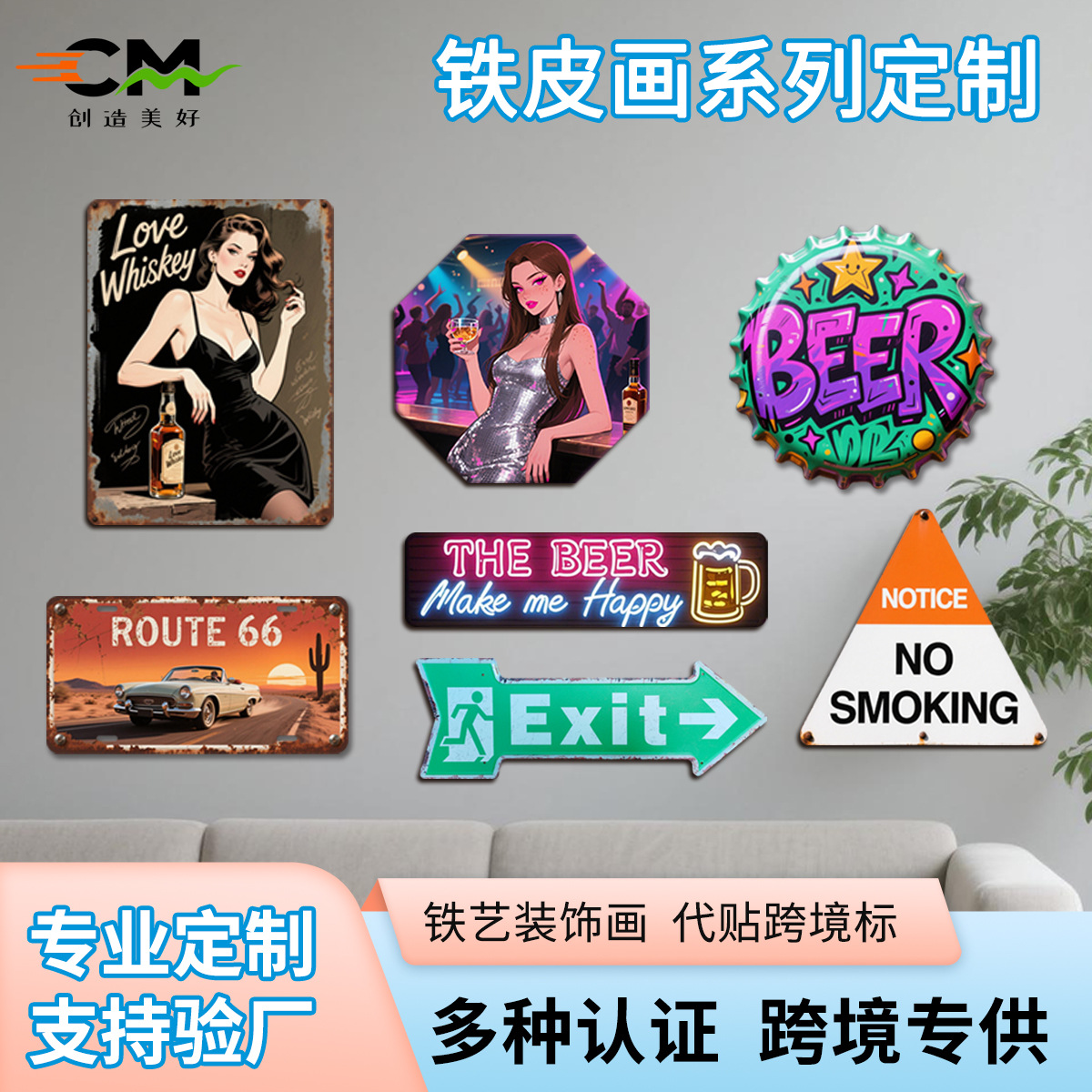 Жестяная картина, кросс-бордерная, европейский и американский ретро стиль, металлическая живопись, декор для бара в виде номерного знака